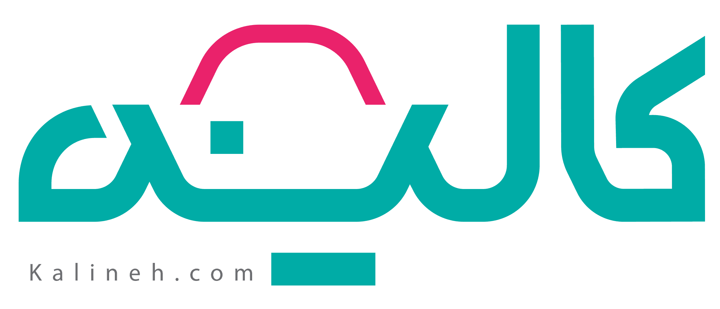 کالینه